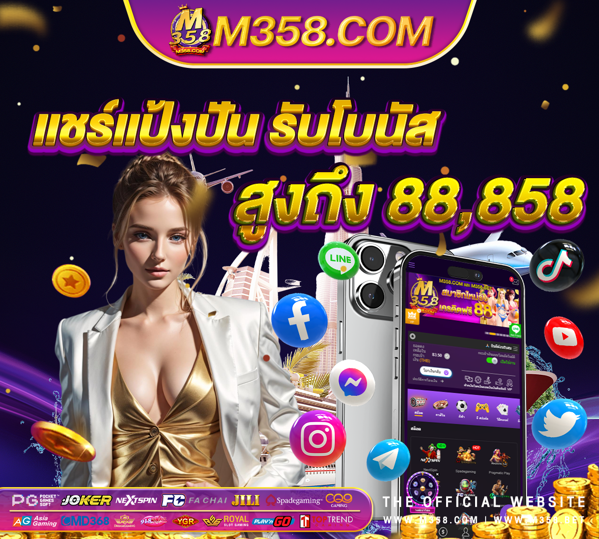 พนัน บอล ออนไลน์ ฟรี เครดิต